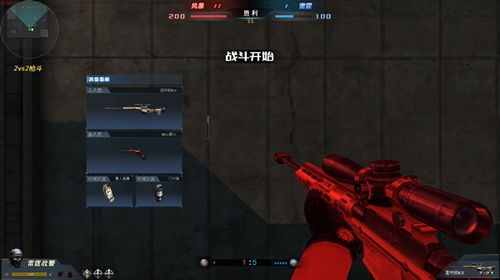 生死狙击2v2枪斗：玩家们竞技双倍硝烟，大赢家即将获得巨额战奖励！