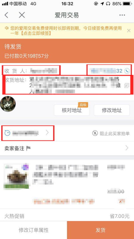 淘宝买家家下订单后,能不能短信通知卖家  ，淘宝卖家会自动提醒吗吗