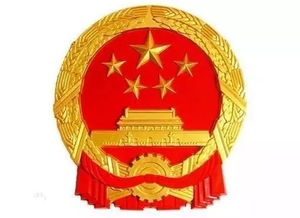 国旗 国徽 国歌的故事