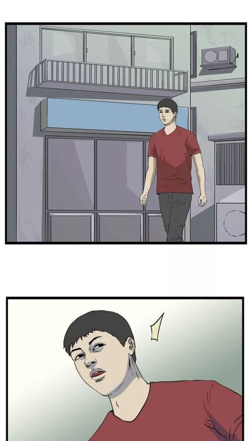 疯人漫画 想给自己另一半惊喜的浪漫男人