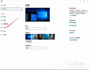 惠普win10电脑右键没有属性