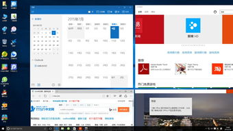 win10桌面上的软件怎么隐藏