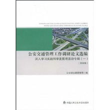 深入学习的发展毕业论文