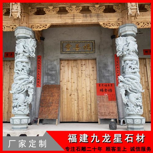 福建厂石雕龙柱 盘龙柱雕刻 寺庙龙柱设计