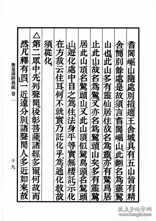 繁体字名人名言—朱子治家格言繁体全文？