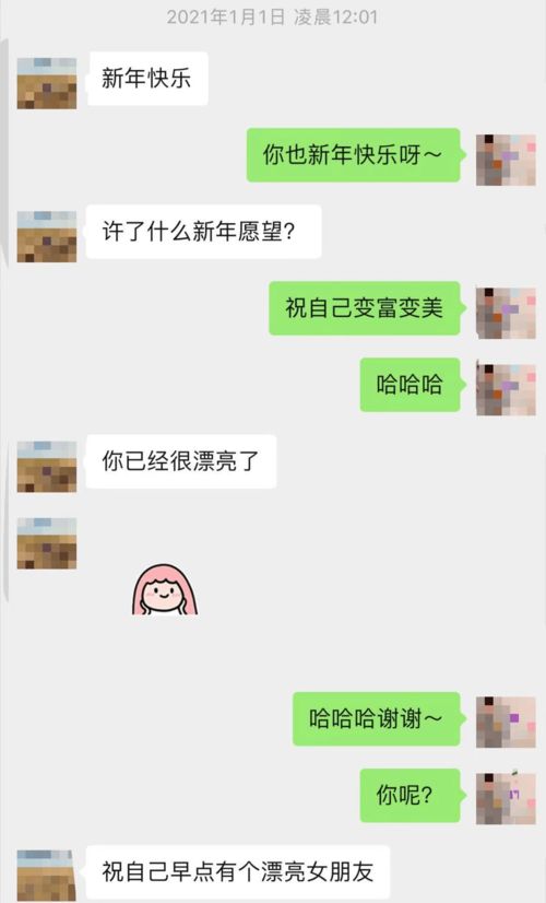 曝光成都渣男杨X言 假货当真卖,顾客当鱼养