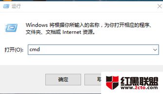 如何远程连接家里win10