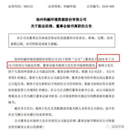 跳槽离职签字怎么写范文;一份工作干了七八年离职怎么和领导说？