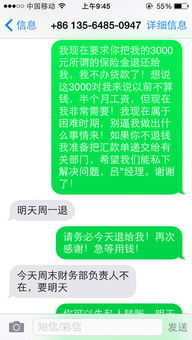 您好，想咨询个问题，