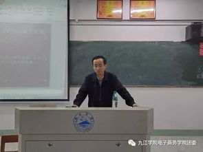 电子商务专业大学毕业论文,国家开放大学电子商务毕业论文,电子商务毕业论文选题