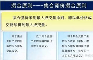 提交失败，禁止资金业务 为什么？我在20点30分 委托买股票，为什么会失败？