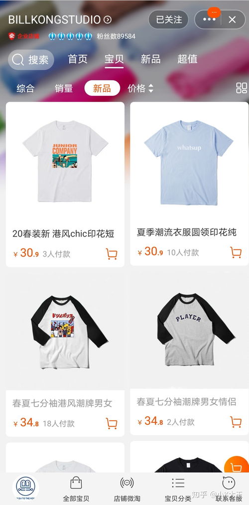 有时候在淘宝买的衣服质量很差比如小尼力什么的 该怎么挑选好的衣服,有什么店铺推荐吗 