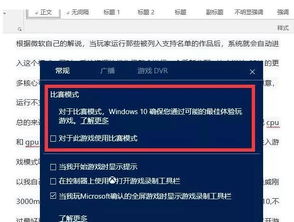 win10系统一玩绝地求生就蓝屏怎么办