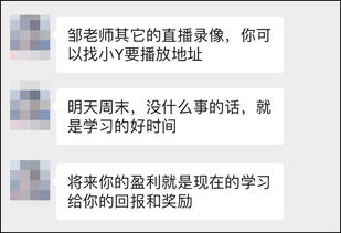 流浪大师变身快手网红直播,月入30万 30岁的你,怎么逆风翻盘