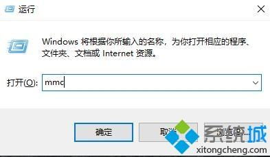 win10系统浏览器证书错误怎么回事