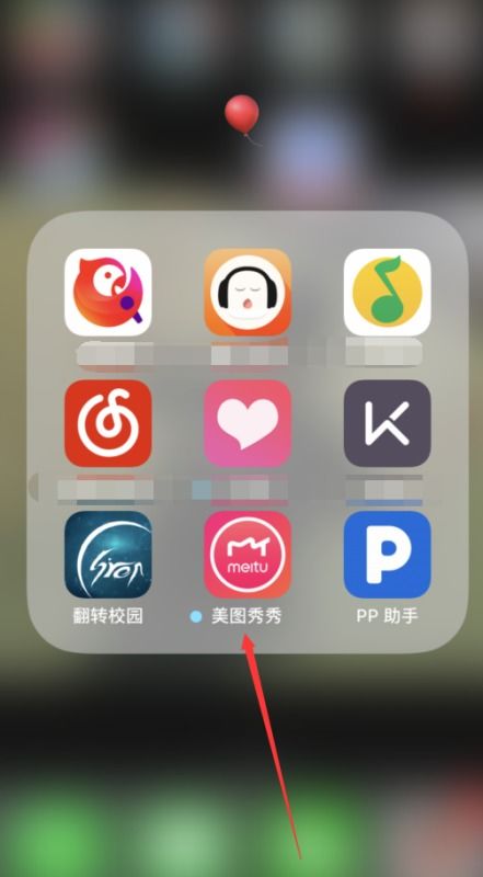 iPhone手机怎么把相机设置成美颜相机 