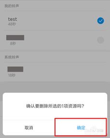 小米手机**设置的详细教程是什么？