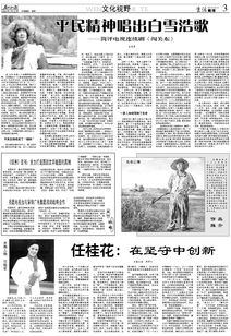 1956年9月23日农历是多少