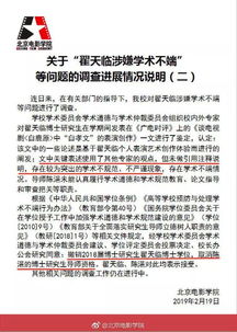 热点 瑟瑟发抖 有学校毕业论文 查重率 已降至8 