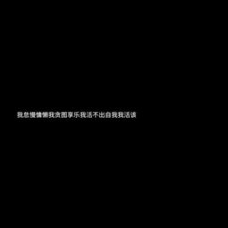 理智到极端可以亲手摧毁任何感情独自承受其 堆糖,美图壁纸兴趣社区 