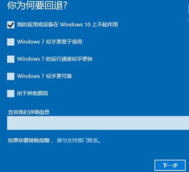 华硕电脑win8升级到win10系统