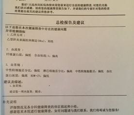 早上八点到医院体检，下午三点体检报告出来去拿，拿过直接送去厂里，还是第二天上班时带去的啊？