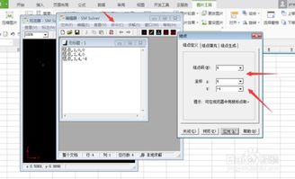 如何使用结构力学求解器 工程版 V2.0