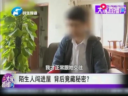 6个男的直接冲进家里掀我被子,还说自己是我女朋友的老公