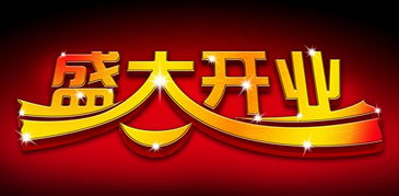 今日吉日今日吉时（每日吉时查询，帮你找准黄道吉日）