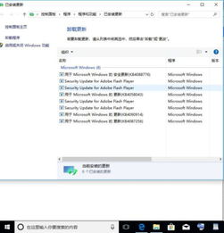 革新如何在win10系统玩