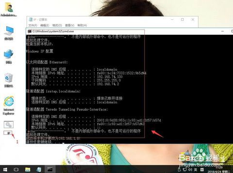 win10如何新建Python文本