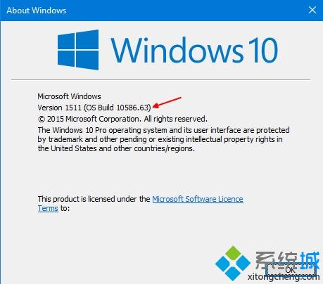 如何在win10界面看版本