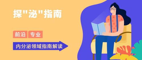 高尿酸血症 痛风患者最关心的17个问题,这次都回答清楚了 探 泌 指南