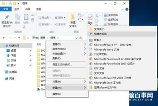 win10自动语音设置在哪里设置方法