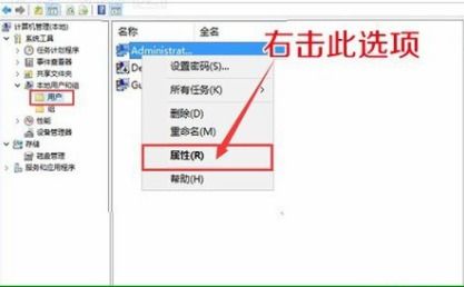 如何消除win10小盾牌