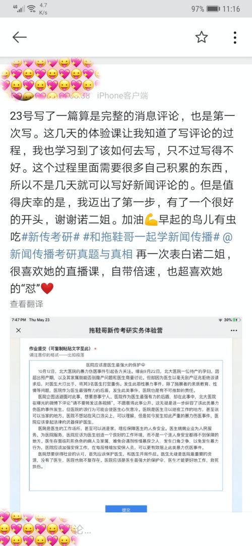 会考补考准考证丢了怎么办,准考证丢失怎么补办(图1)