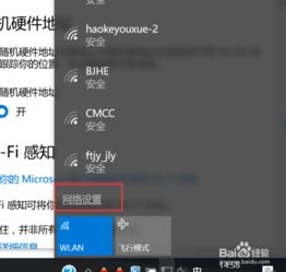 电脑win10删除金山软件后余毒怎么办