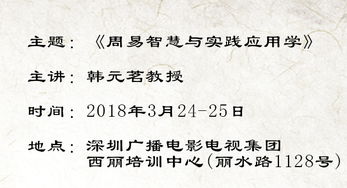 深圳口碑好的互联网金融公司是哪家呢？