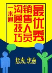 销售人员励志案例,12月15日销售激励文案？