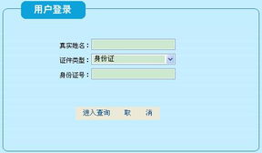 深圳市考试院公众服务互动？深圳考试院网专业技术资格