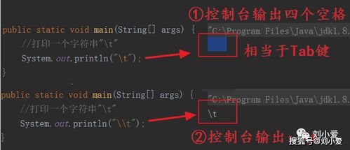 java打印输出怎么加空格(java怎么输出数字之间有空格)