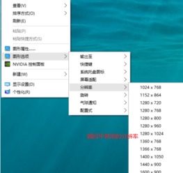 win10怎么设置cf游戏