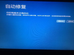 联想笔记本y470如何升级win10