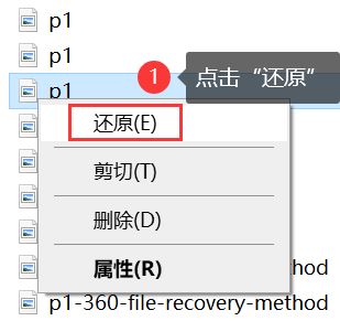 照片怎么恢复 数据恢复就看这4个方法