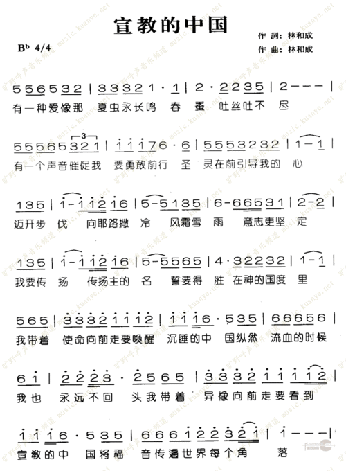 奇异恩典歌谱我心旋律歌谱 信息阅读欣赏 信息村 K0w0m Com