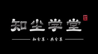 知尘学堂 在丁资讯山寻壶过程中的尴尬往事