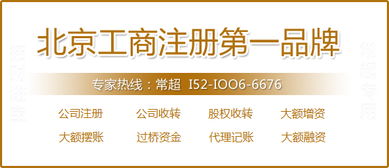 申请上市的公司的注册资金有说5000万，有说3000万，有没有人能说一下两者的区别。。