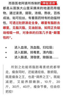 女儿狂瘦不止,吓坏老妈,深究之下曝出 奇葩减肥法 专家竟说该方法非常科学有效 