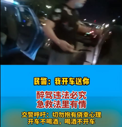 开车视频夜景男人励志图-开车通宵到天亮的文案？