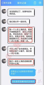 为何有些高收入的“外卖小哥”会被女友嫌弃